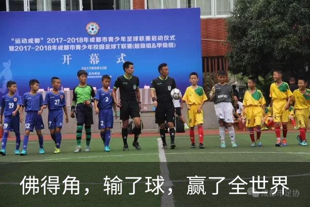 佛得角，输了球，赢了全世界